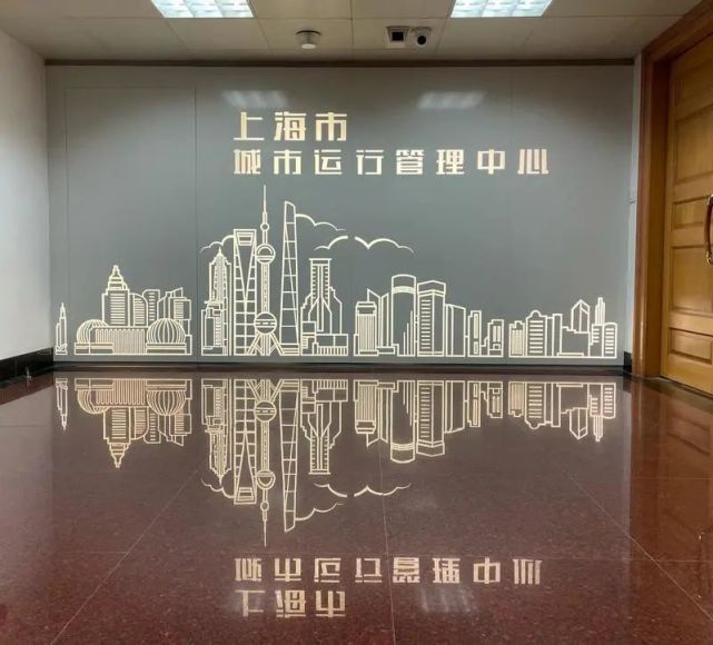 新年平安上海市城运中心指挥大厅迎来首个跨年夜