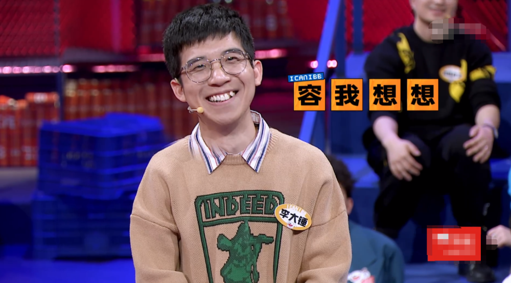 奇葩说选手称最喜欢唐嫣杨幂表情管理失控给出2个字评价