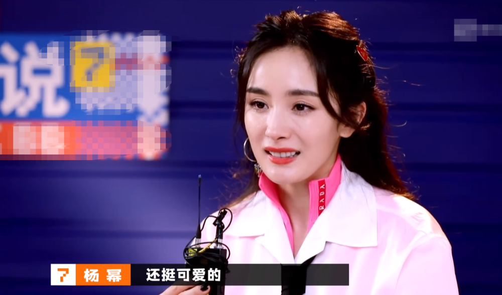 奇葩说选手称最喜欢唐嫣杨幂表情管理失控给出2个字评价