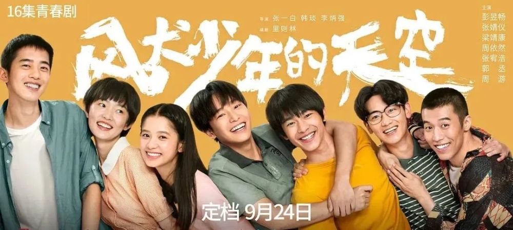 穿越电视剧排行_2020年十大最新最火的电视剧排行榜揭晓!《穿越火线》排名首位!