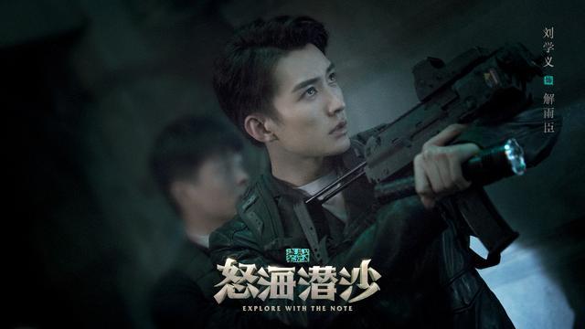 热剧排行_电视势力榜热播剧主创排行,“浪浪钉”居前列,迪丽热巴挤进前三(2)