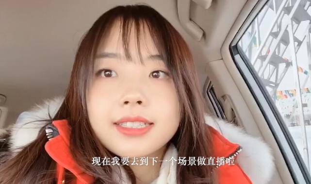 王冰冰入驻b站1个视频播放681万仅一天时间粉丝高达160万