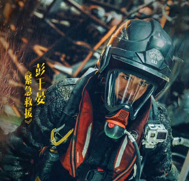 我想借用紧急救援的这句台词送给所有2021咬牙奋斗的人