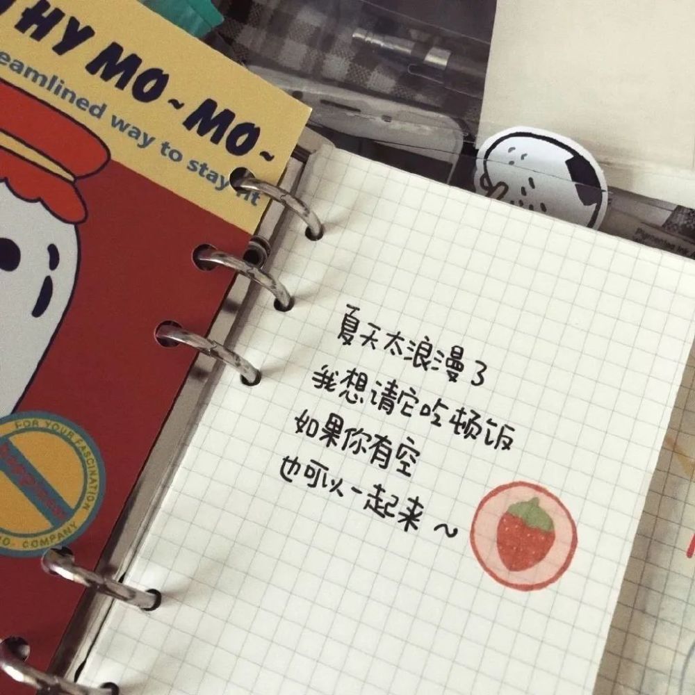 206320「日常生活碎片文案」想做快乐的小废物,蹭吃蹭喝被照顾