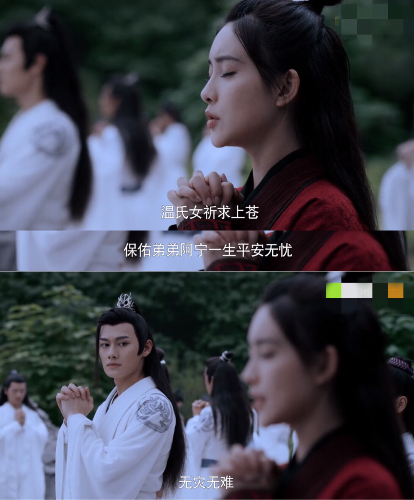 陈情令江澄的无能为力体现在与温情这段感情上