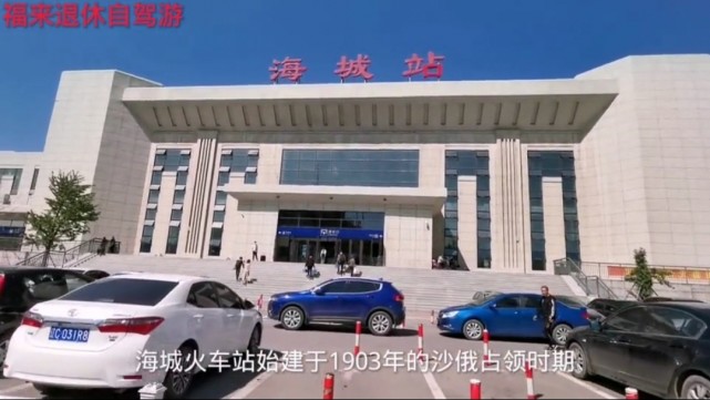 海城火車站左側的這座歷史老建築,海城火車站水塔,它是隨著火車站的