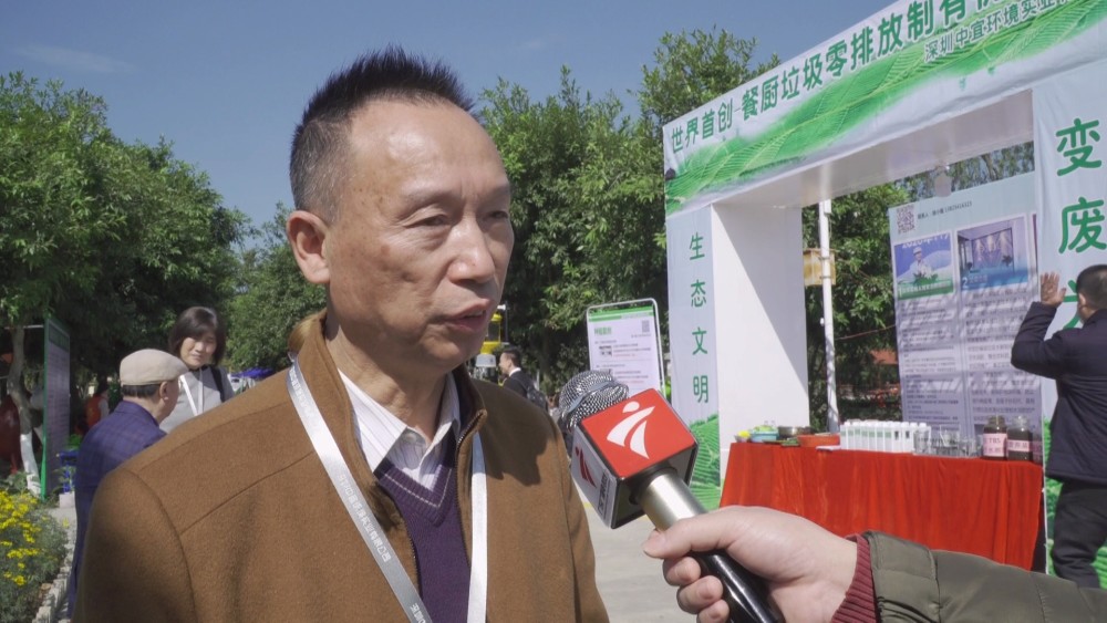 深圳中宜环境实业有限公司刘文治教授团队应社会迫切需求,近30年潜心