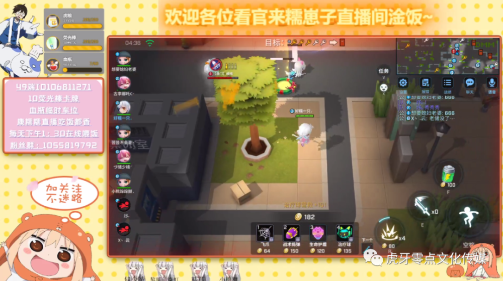直播间美化_腾讯新闻
