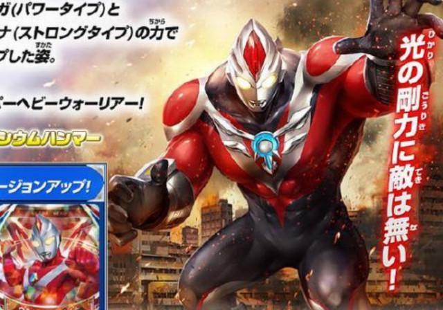 奥特曼也有肌肉男欧布上榜泰塔斯一登场就镇住健身教练