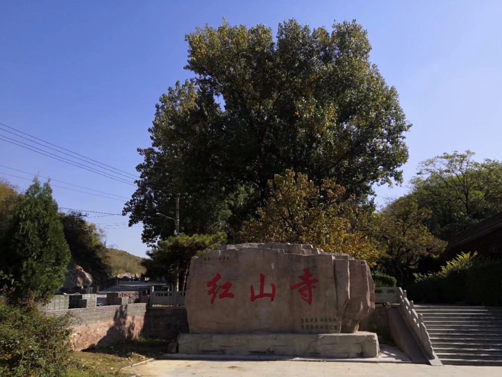 小众景点—河北武安红山寺