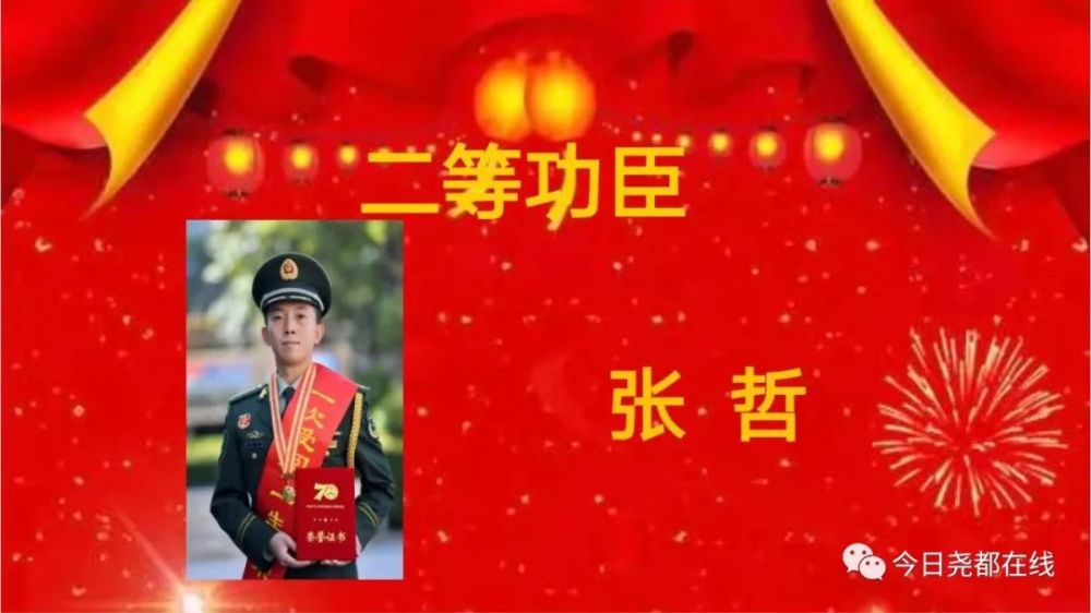 驕傲臨汾兩名小夥子軍隊立功喜報送到家裡