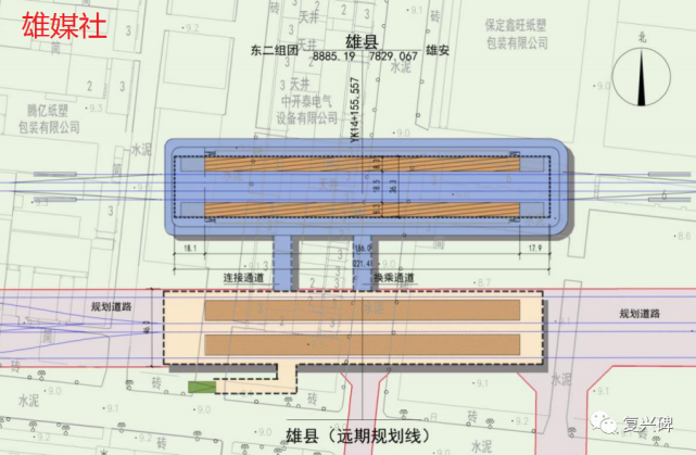 雄县境内的车站可真多