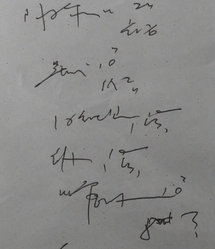 小学生处方体狂草火了老师一笔一划都认识凑一起就懵了