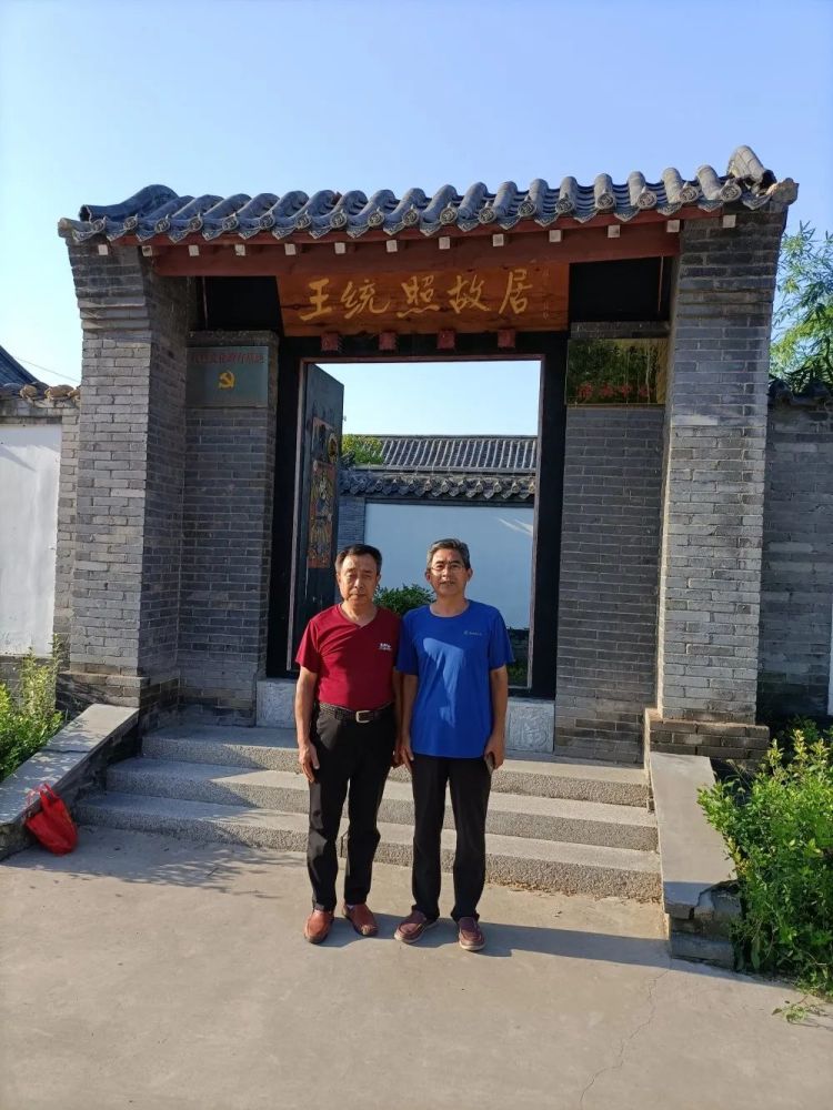 诸城行 探风情(第2期)i走进相州:王统照故居