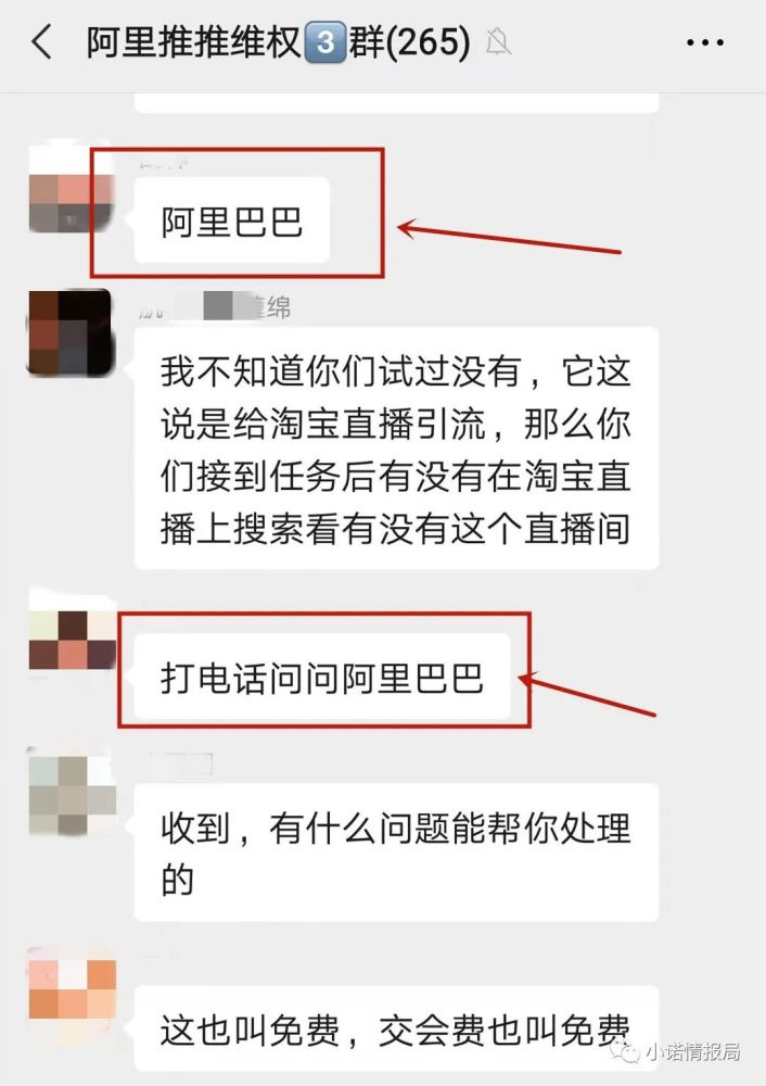 阿里推推图片