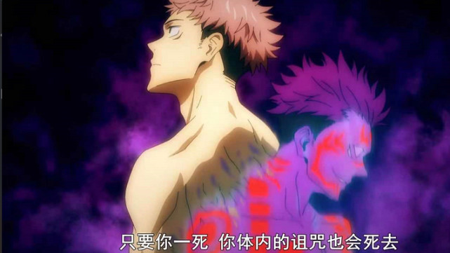 咒术回战 虎杖悠仁被两面宿傩所 杀 是五条悟安排好的吗 宿傩 五条悟 悠仁 虎杖悠仁 咒术回战