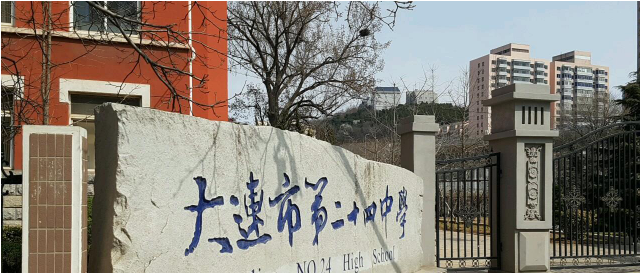 大连"实力不俗"的5所高中,成绩显而易见,深受学子青睐