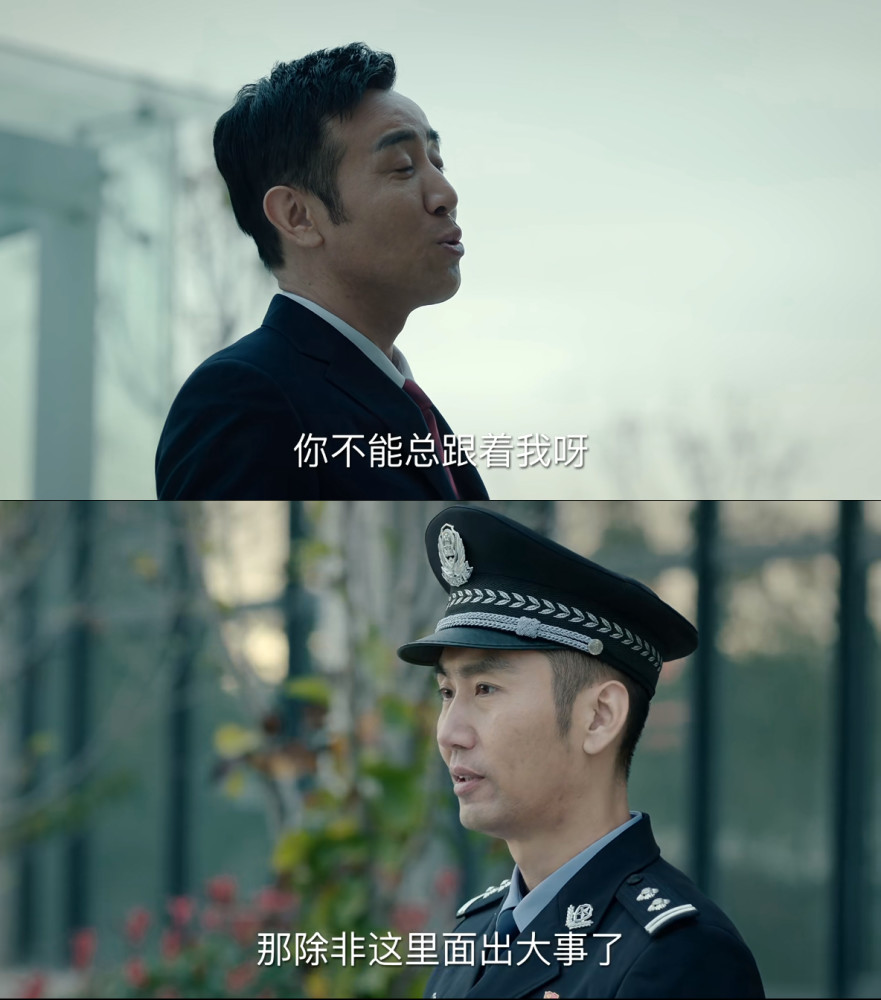 罗劲松有一个最可疑的地方是郑锐向他汇报黄四海和胡大军矛盾时