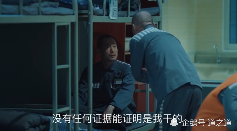 巡回检查组26冯森策划张一苇入狱