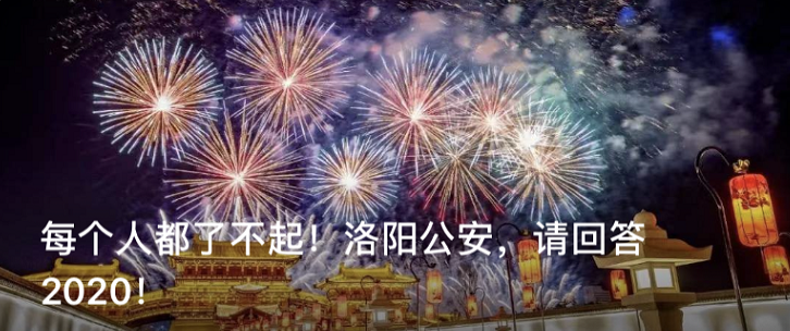 酒后辱警,依法严惩!