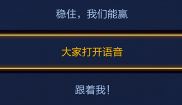 荣耀战区位置改变秘籍揭秘