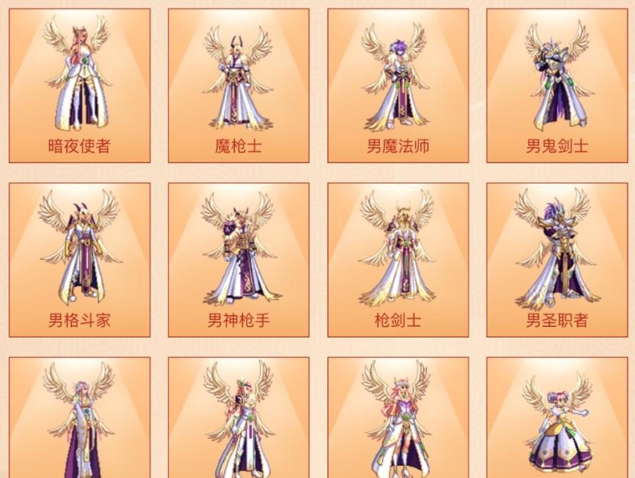 dnf包天空开错角色旭旭宝宝赢得掌声枪魂冰子却是骂名