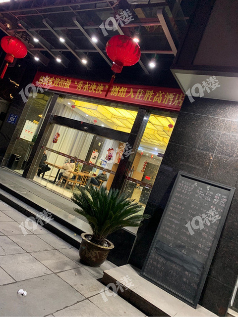 酒店门口的横幅标语剧组餐车看到横幅上的标语特意去查了一下,原来拍