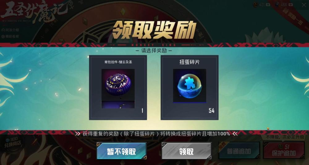 "吃鸡"168试水合金龙骨,光子额外赠送幸运币,这次太良心了!