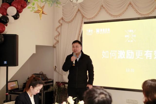 九零会主理人伏巍致辞并主持沙龙2020年12月31日下午,九零会新锐沙龙