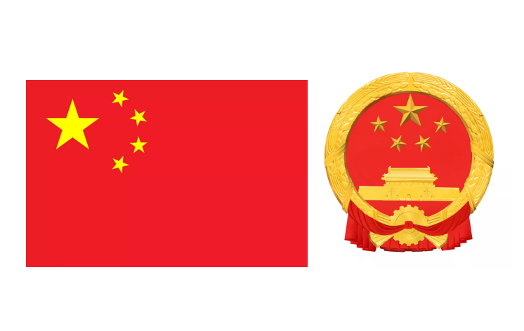 新修改的国旗法,国徽法,自2021年1月1日起施行.