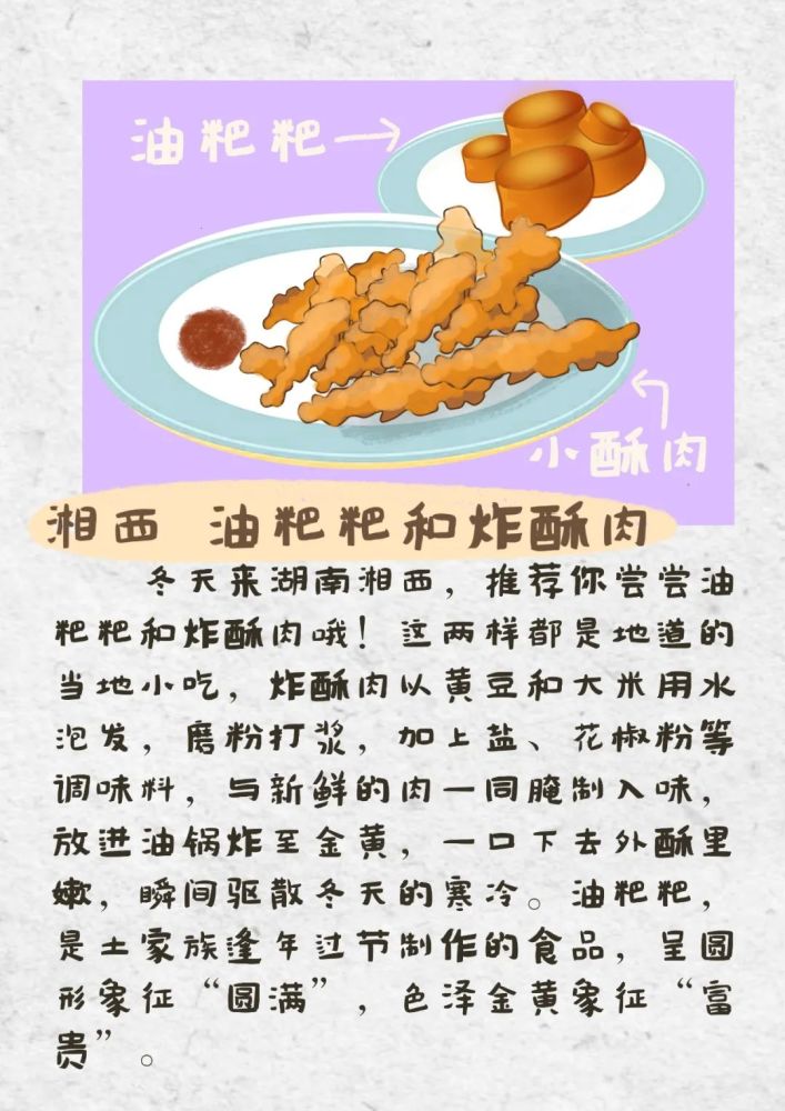 湖南湘西9点评:和炒饭不同,抓饭好吃靠的是"焖",食材混在一起慢火焖熟