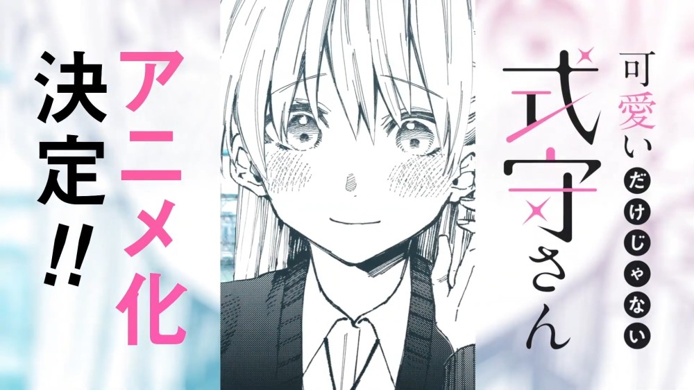 我家女友可不止可爱呢 宣布动画化 甜蜜的狗粮番又来了 腾讯新闻