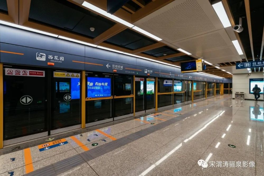 2021年元旦幸福安康摄行顺利暨临潼人文资料分享