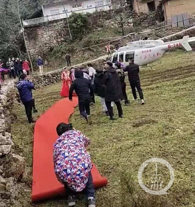 湖北应急直升机接亲?官方回应