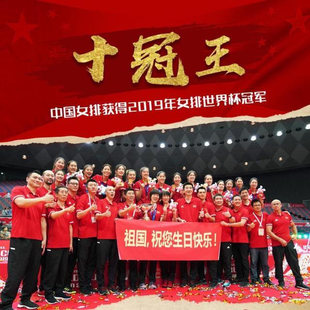 中国排球2020年热搜事件排行榜