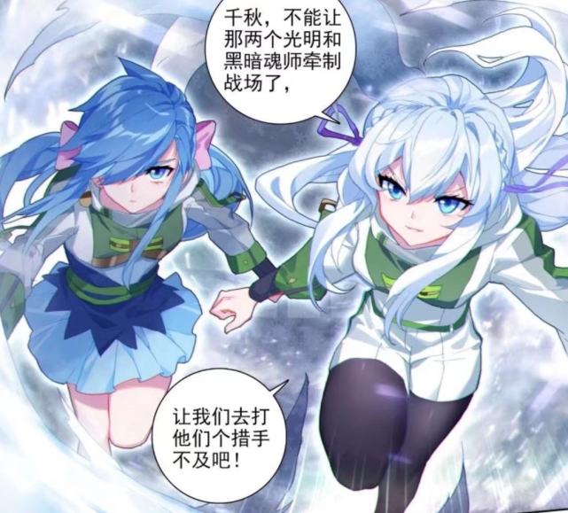 冻千秋和蓝梦琴:牵制光明与黑暗魂师黄金比蒙已经苏醒,钱磊可以将其