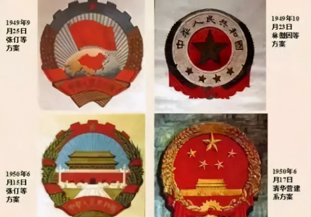 71年前林徽因身体抱恙仍坚持设计国徽设计稿让人叹服