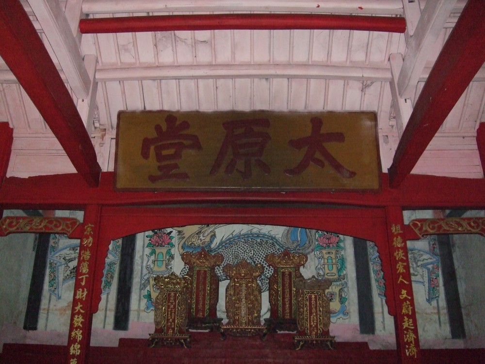 山东温集村太原堂温氏清乾隆二十七年族谱序记载了温氏始于唐叔虞