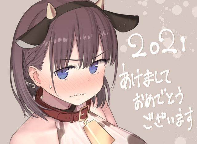 网友吐槽:为啥日本"牛年贺图"全是奶牛?