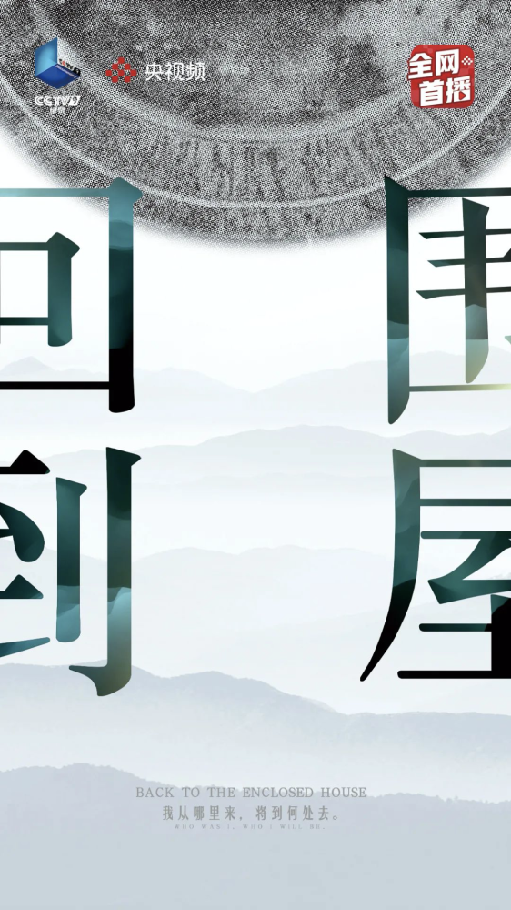 国产纪录片排行榜_2020年五部文化类国产纪录片推荐