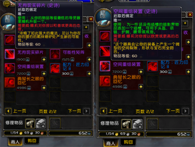 0"噬渊"高效玩法|典狱长|魔兽|噬渊|典狱长之眼|导灵器