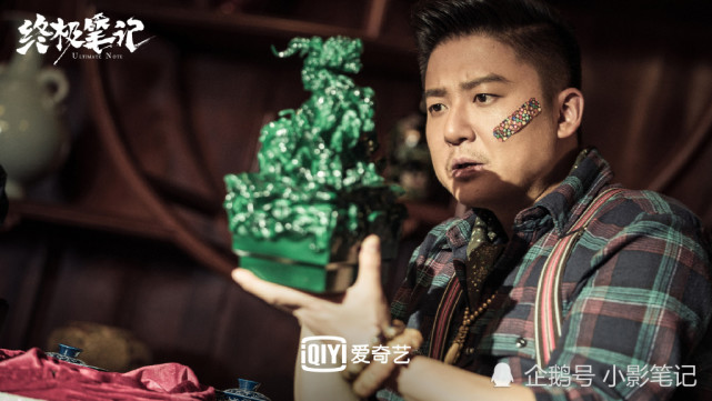 终极笔记 鬼玺再现 张起灵找到终点 与吴邪的十年之约上线 霍仙姑 张起灵 吴邪 终极笔记 鬼玺 新月饭店