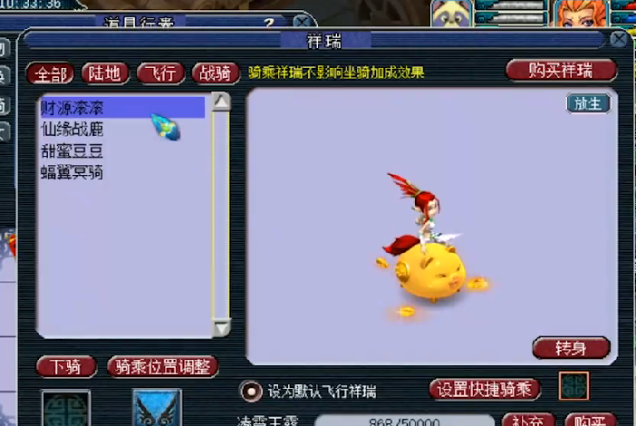 梦幻西游老王估价遇到硬骨头误差率或是有史以来最高的一次