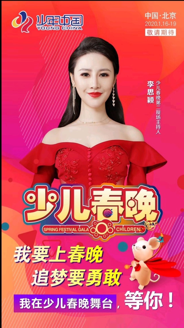 李思颖2020年度总结