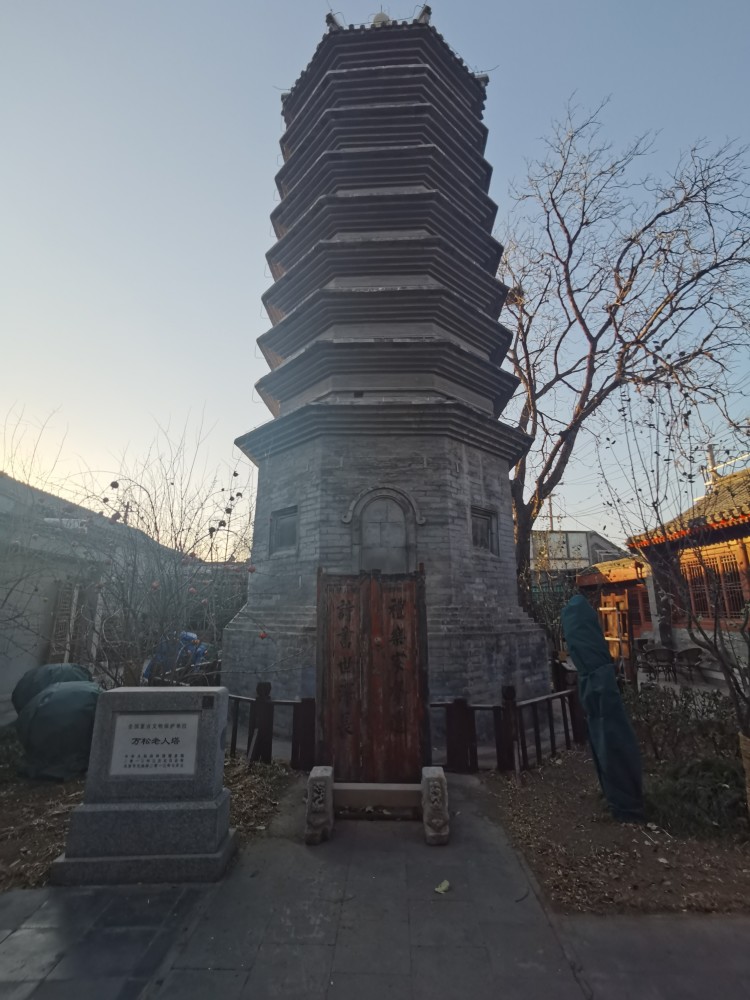 正阳书局古塔下小院里细读北京