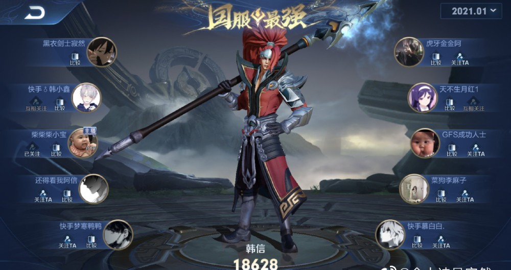 寂然登顶2w战力韩信,这就是赛季末的巅峰赛!