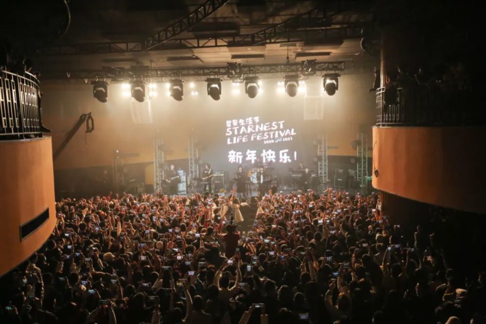 集美·星巢越中心