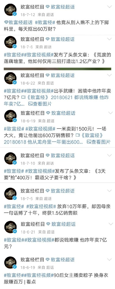 致富养羊能手资料_养羊致富经2020年全集_养羊致富经