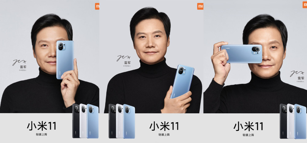 官方公布小米11首销成绩,雷军亲自做代言人,pro版足够惊艳_腾讯新闻