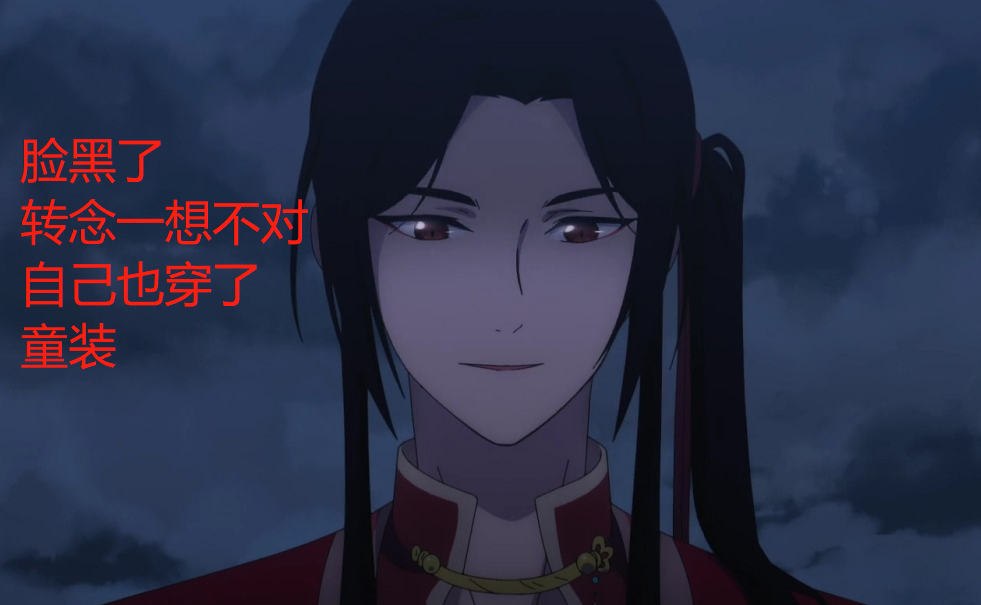 而接下来花城的一系列微表情则体现了"血雨探花"丰富的内心戏,花城笑